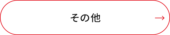 フッ素樹脂ホース
